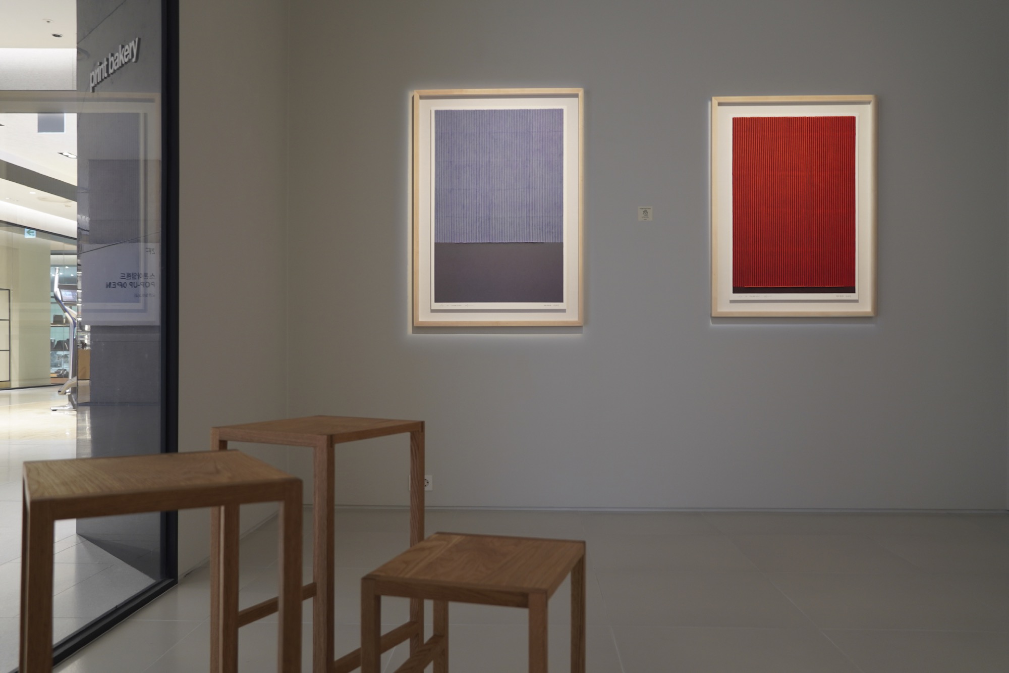 Seobo edition 99 — 박서보 5