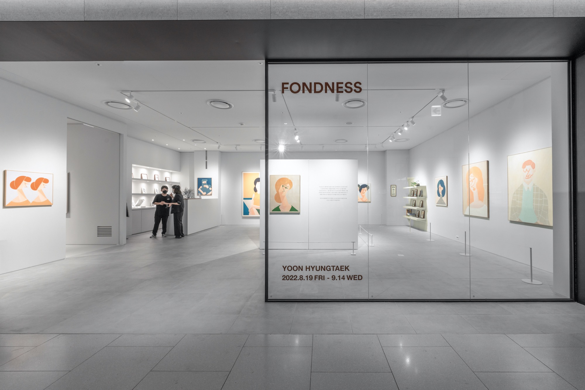 FONDNESS — 윤형택 2